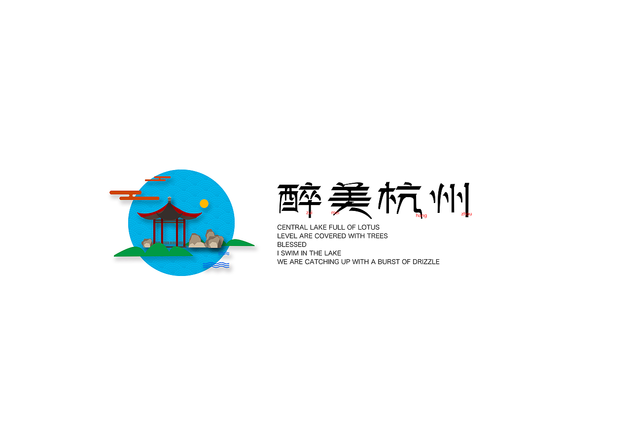 想念&那么一座城市（图ZNTEzNDUzODQ=） - 艺术插画 - 站酷设计师BUER设计原创素材 - 站酷ZCOOL