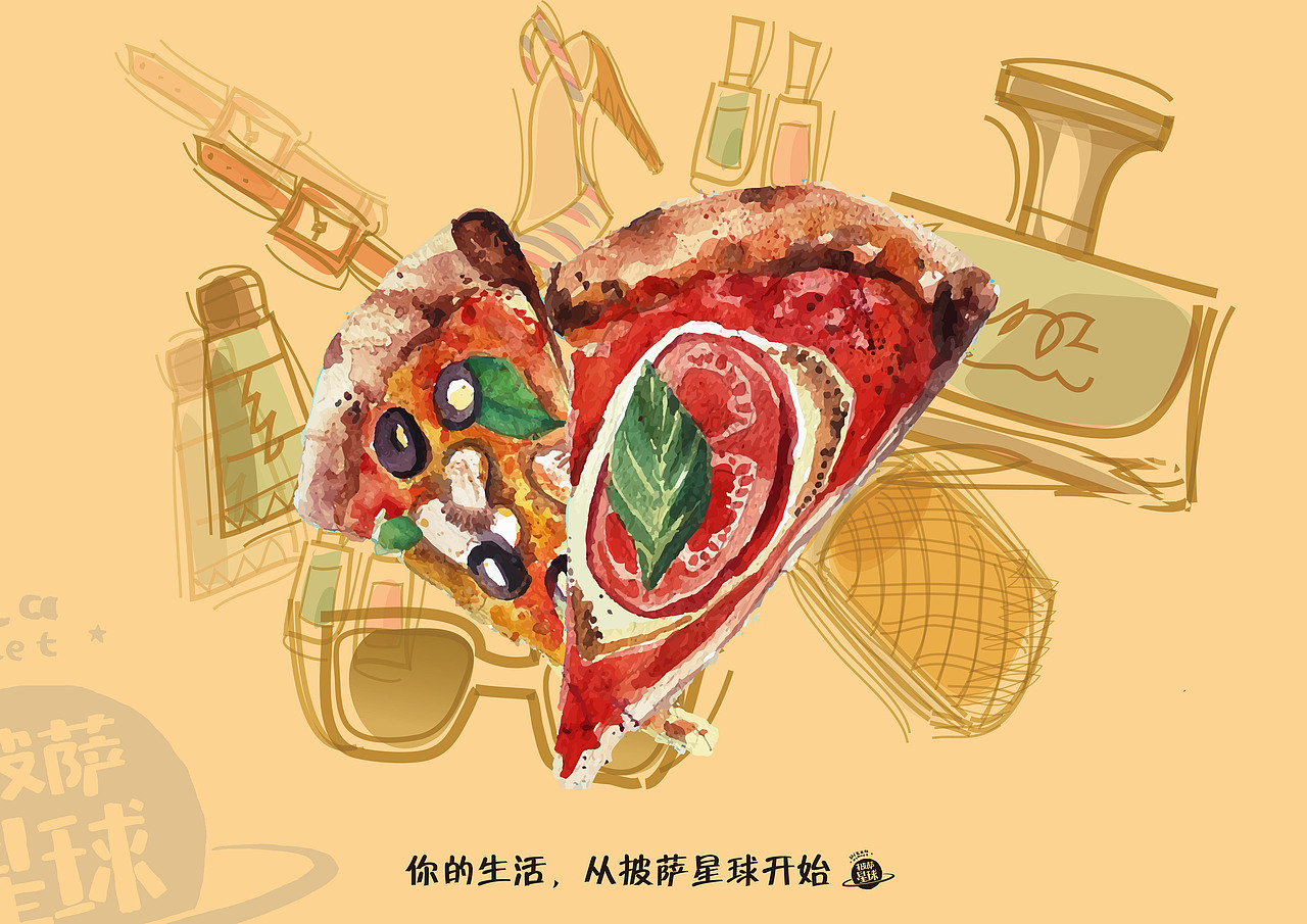 披萨星球 第八届大广赛披萨星球平面类获奖作品 披萨海报 美食招贴 披萨星球大学生广告设计