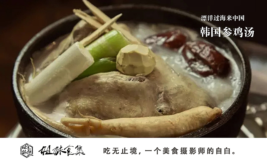 一个美食摄影师的2016年作品合集（图ZNzgwMDI2MTY=） - 产品摄影 - 站酷设计师chenmiao1107原创素材 - 站酷ZCOOL