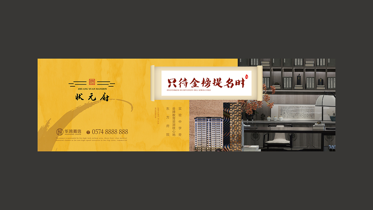 地产提案（一）（图ZMTU3MjYxNDAw） - 品牌 - 站酷设计师洪U哈原创素材 - 站酷ZCOOL