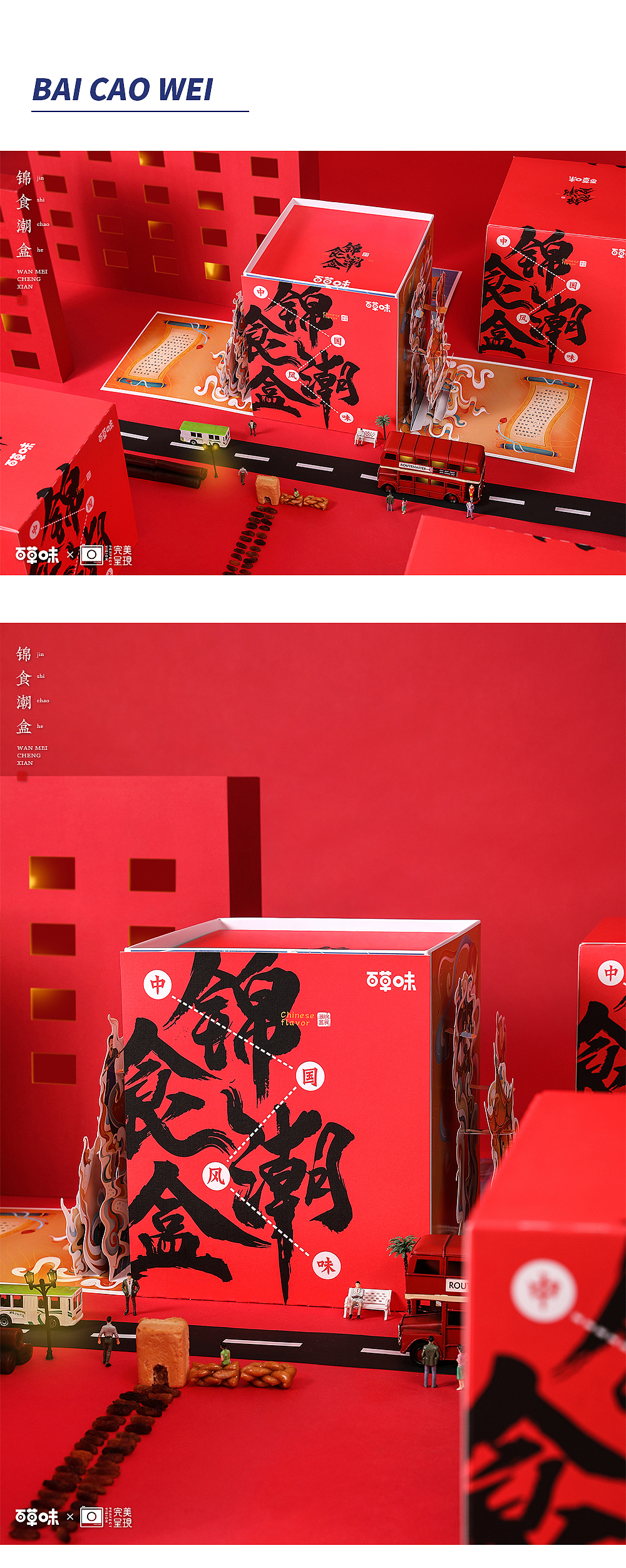 2019合集（图ZMTkzMDY3ODU2） - 产品摄影 - 站酷设计师完美呈現原创素材 - 站酷ZCOOL