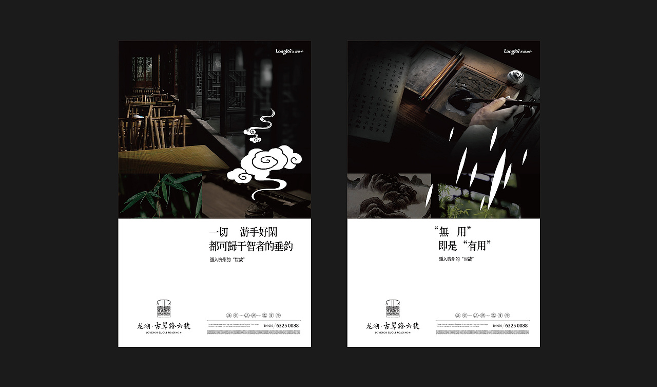地产豪宅（图ZMjI1ODUwNTA4） - 品牌 - 站酷设计师知予万象原创素材 - 站酷ZCOOL