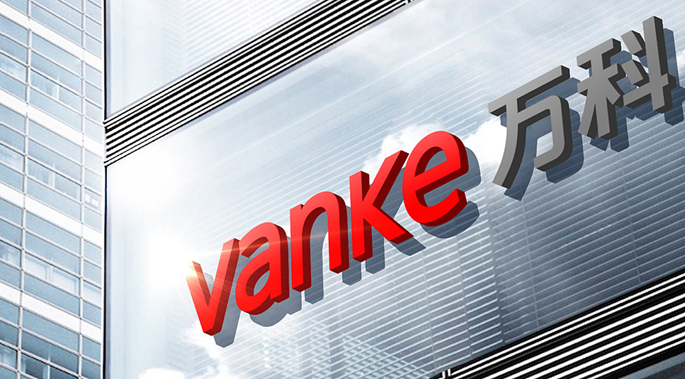 深圳万科集团品牌楼盘拍摄