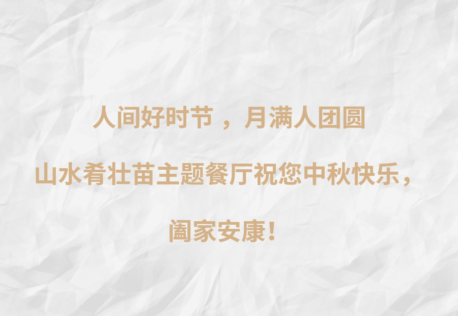 最近的一些餐饮长图