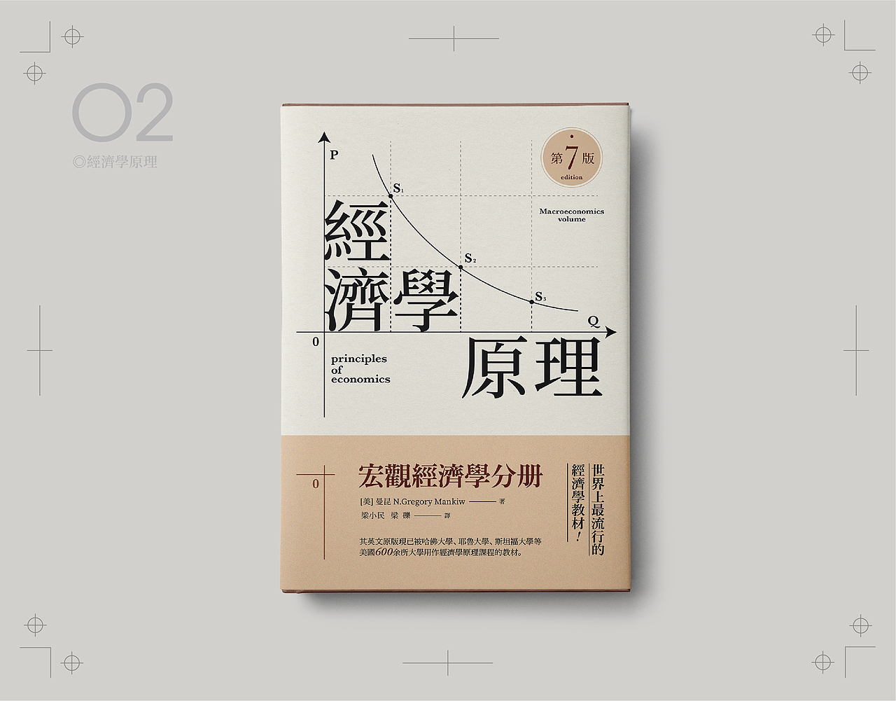 书籍封面设计｜叁（图ZMjg0OTI3MTA0） - 书籍/画册 - 站酷设计师乌冬猫原创素材 - 站酷ZCOOL