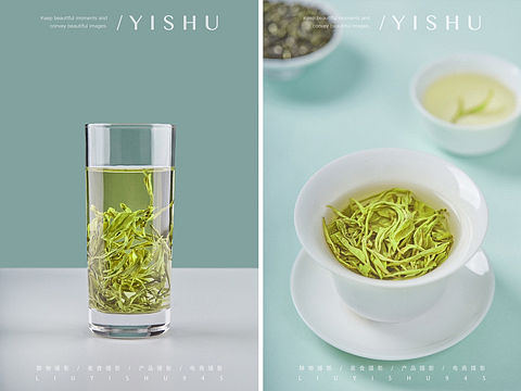 茉莉花茶/南宁茶叶拍摄