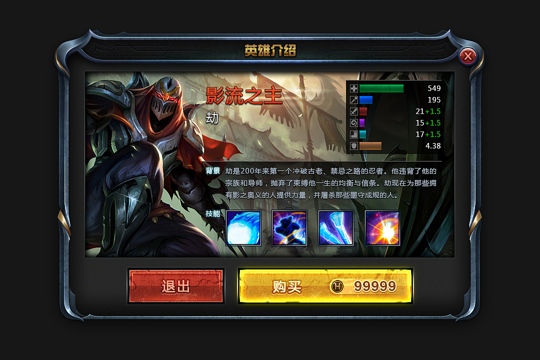 Text_GUI（图ZMTY0OTI5MzY=） - 游戏UI - 站酷设计师doris511原创素材 - 站酷ZCOOL