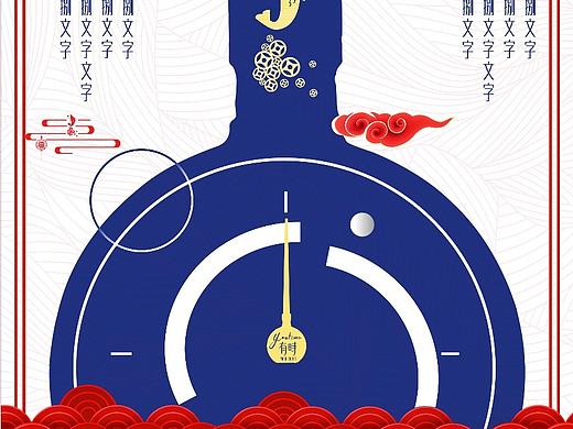元旦和情人节