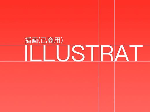 《飞天》矢量插画(以商用)