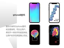 手机壁纸和图标