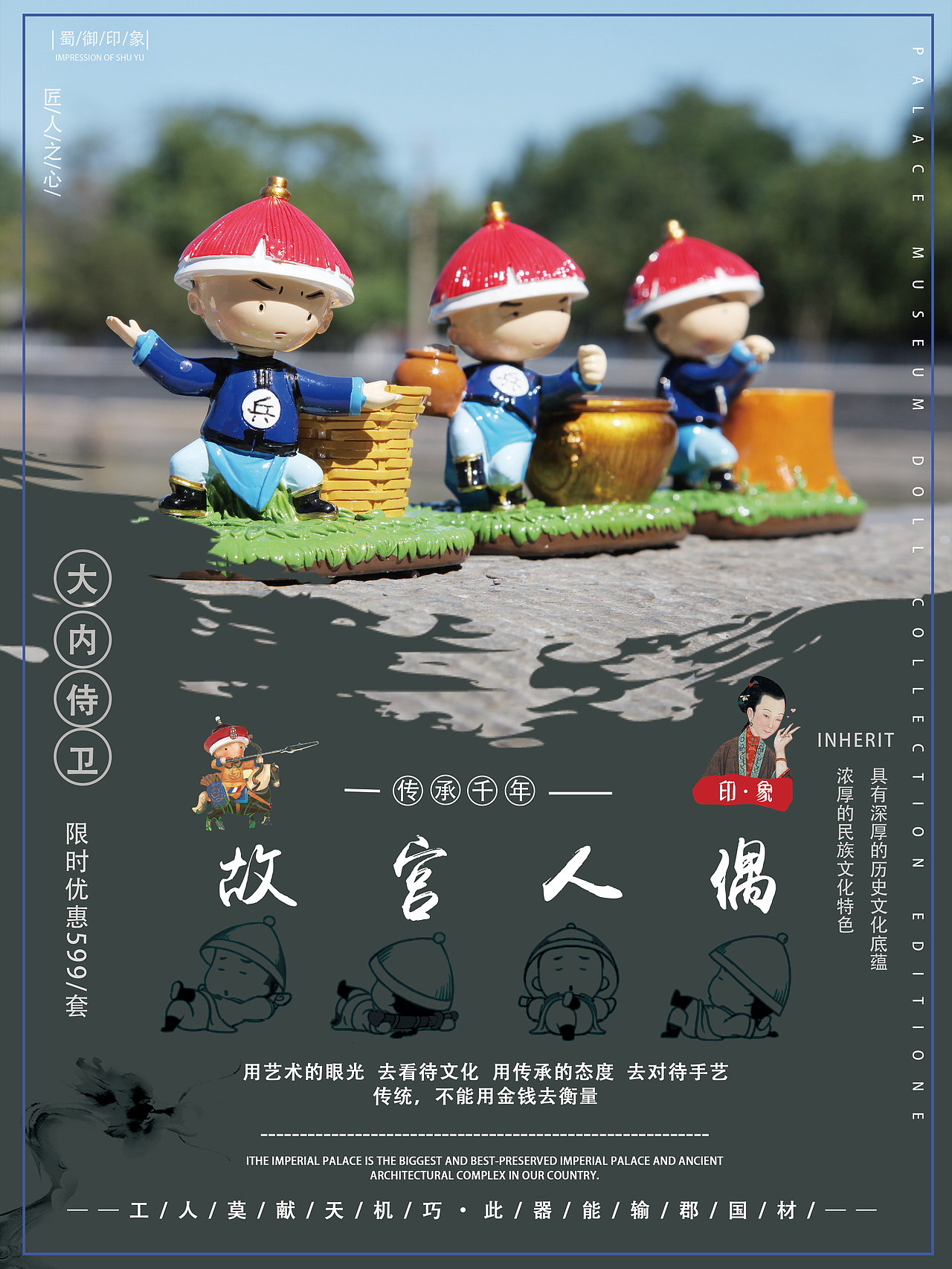 宣传海报（图ZMTUzNzc2MjA4） - 海报 - 站酷设计师春秋c丶原创素材 - 站酷ZCOOL