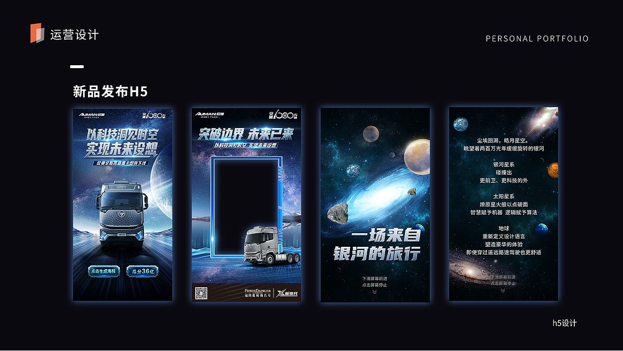 作品集-2021（图ZMjcwMzgwMzI4） - 其他平面 - 站酷设计师coco24原创素材 - 站酷ZCOOL