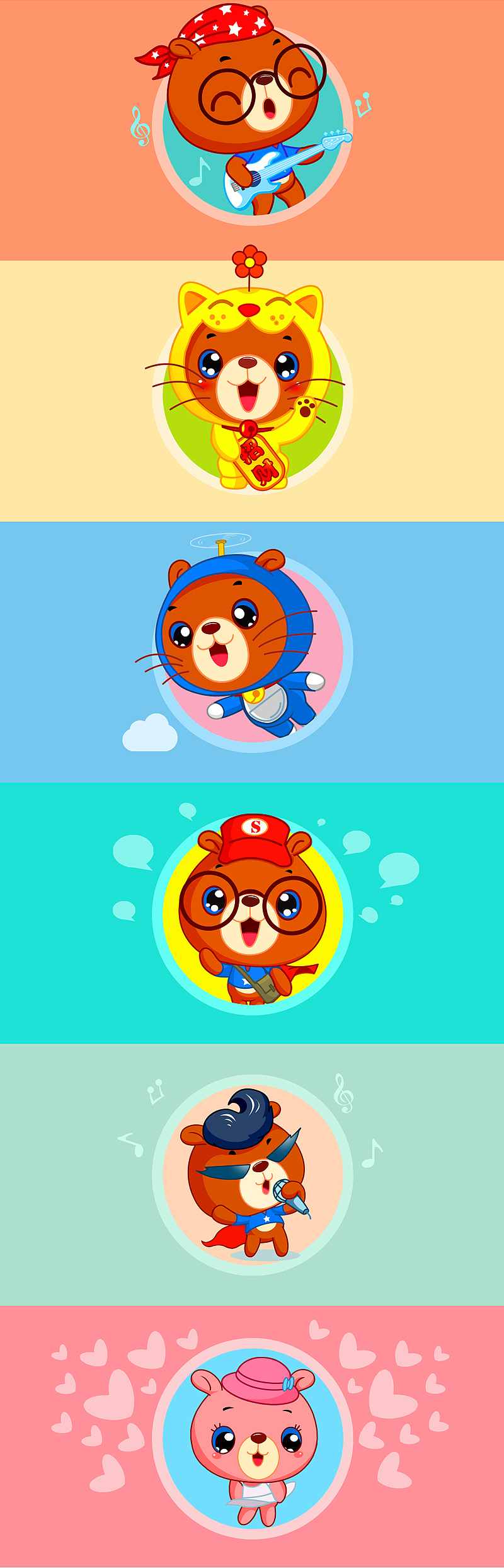 熊小弟70P(表情+延展）（图ZMjMxMjA0NTI=） - Logo - 站酷设计师爱龙余健原创素材 - 站酷ZCOOL