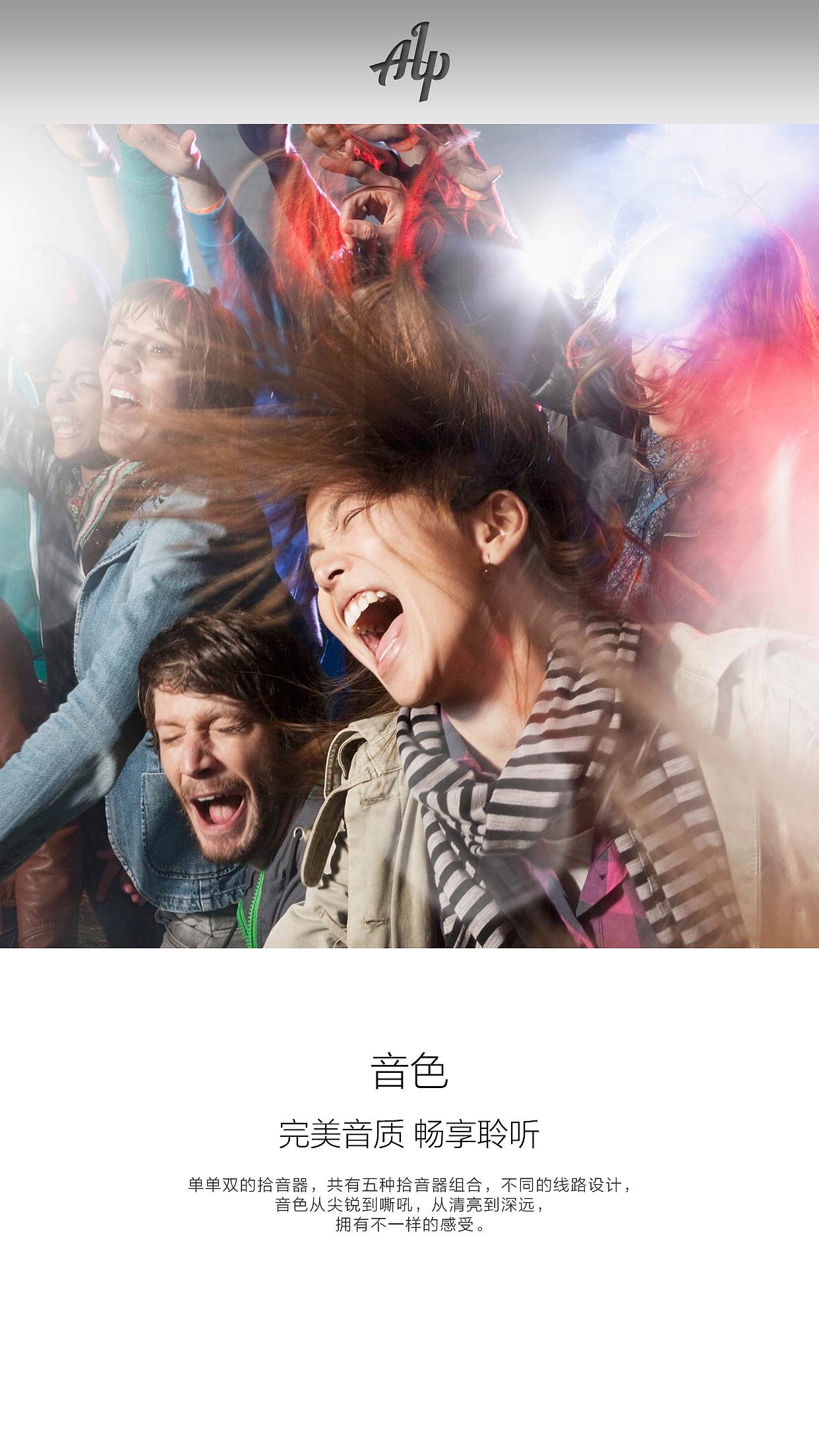 ALP折疊式旅行電吉他 手機(jī)端APP開發(fā)UI設(shè)計（圖ZMzEyOTM4NDA=） - APP界面 - 站酷設(shè)計師cody79原創(chuàng)素材 - 站酷ZCOOL