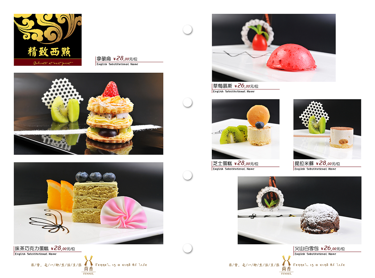 昆明美食摄影/昆明美团外卖菜品摄影/昆明菜谱制作：（图ZNzAxNTc0Njg=） - 其他摄影 - 站酷设计师灵感先生原创素材 - 站酷ZCOOL