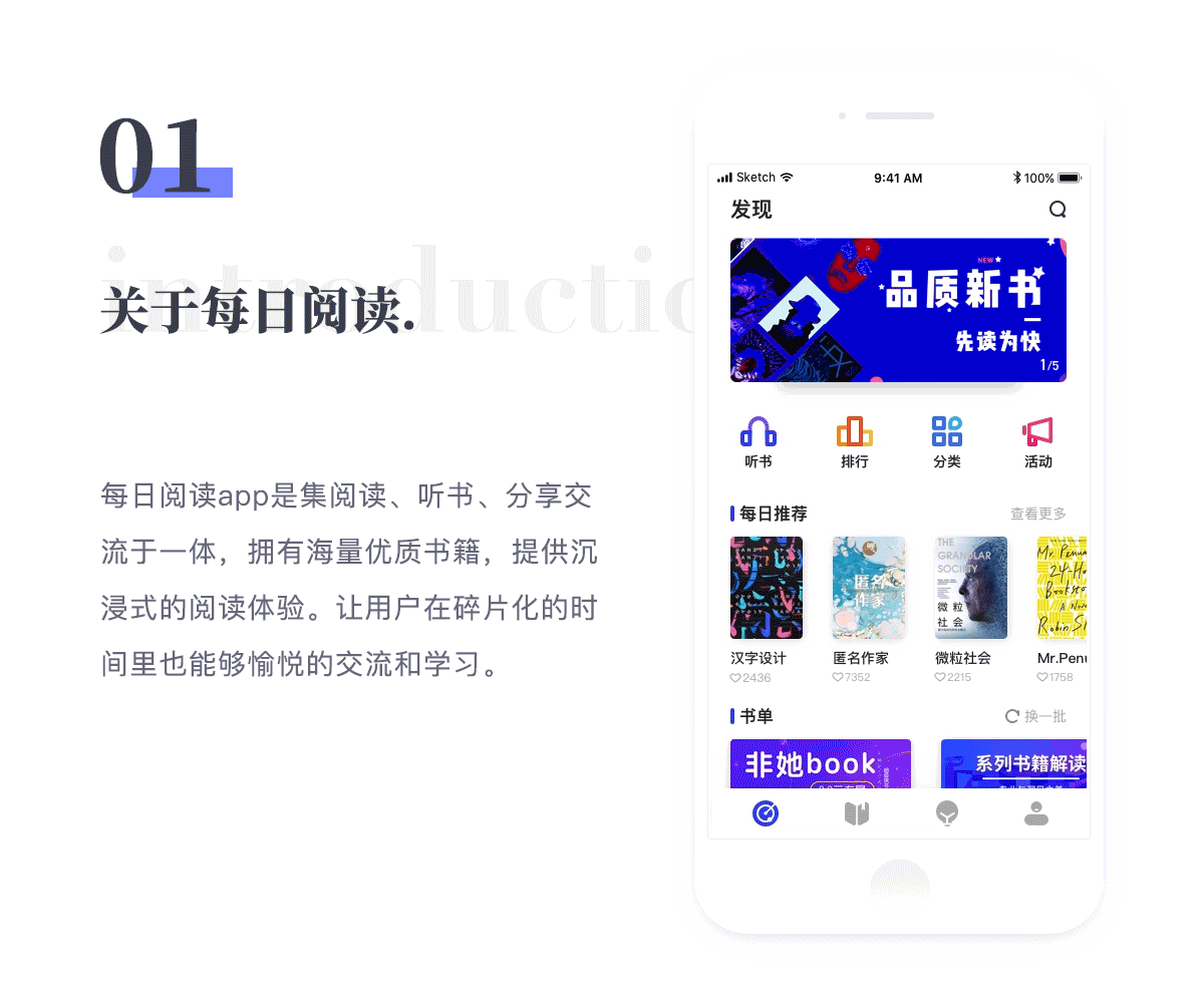 阅读书籍app界面设计（图ZMTI5NDMzOTA0） - APP界面 - 站酷设计师Jepson007原创素材 - 站酷ZCOOL