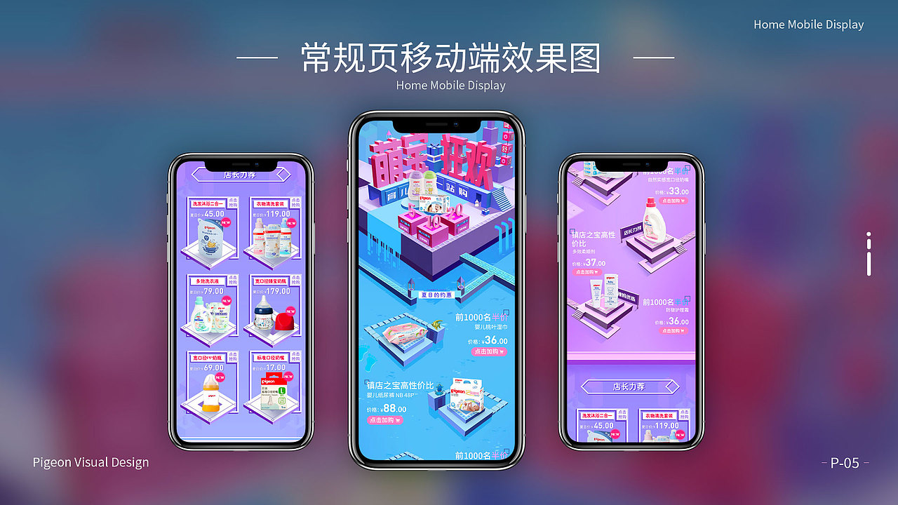 个人简历/作品集/UI设计/电商设计/平面设计