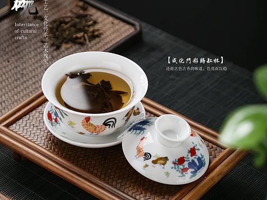 电商摄影-斗彩鸡缸杯