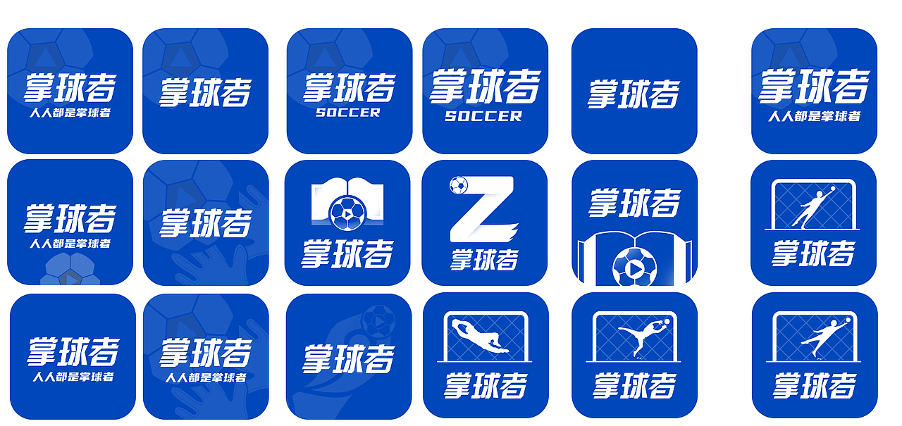 APPlogo草稿5(最终稿)