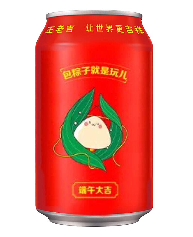 王老吉凉茶 五芳斋 定制罐（图ZMjkwMzM0MTU2） - 其他 - 站酷设计师迪丽热巴冬奥频道原创素材 - 站酷ZCOOL