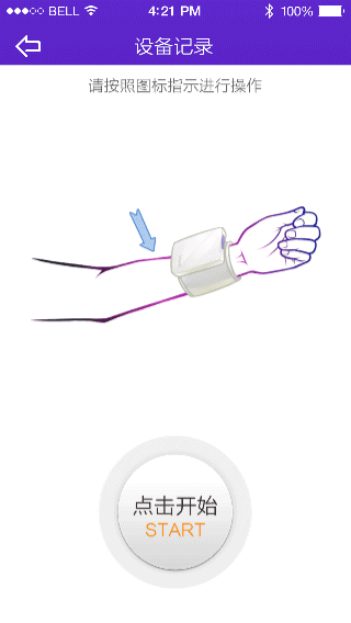 移动医疗App设计(HIPPOKRATES MOBILE MEDICAL)(图ZMTk5MTMwOTY=) - APP界面 - 站酷设计师neno2046原创素材 - 站酷ZCOOL