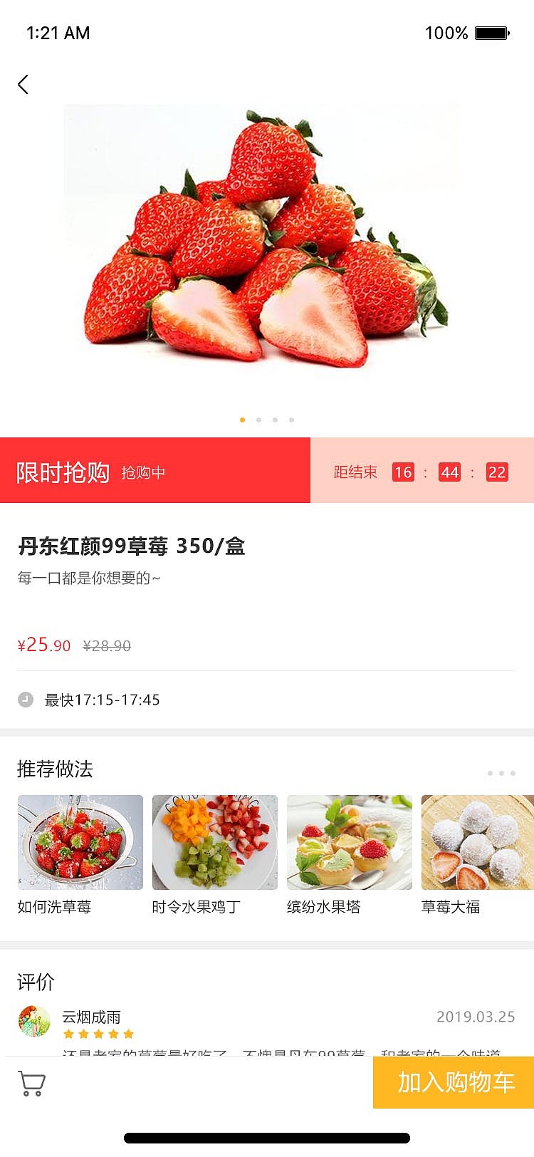 手机APP界面（图ZMTUzOTg2NDU2） - APP界面 - 站酷设计师Diana丶原创素材 - 站酷ZCOOL