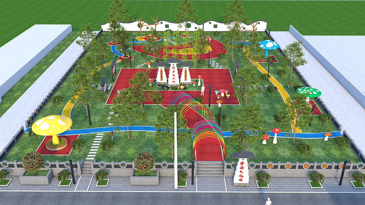 食用菌文化主题公园方案效果