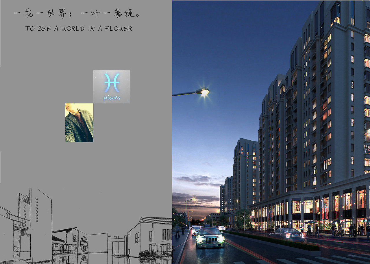 小型建筑与景观设计(一套在校学生设计方案)