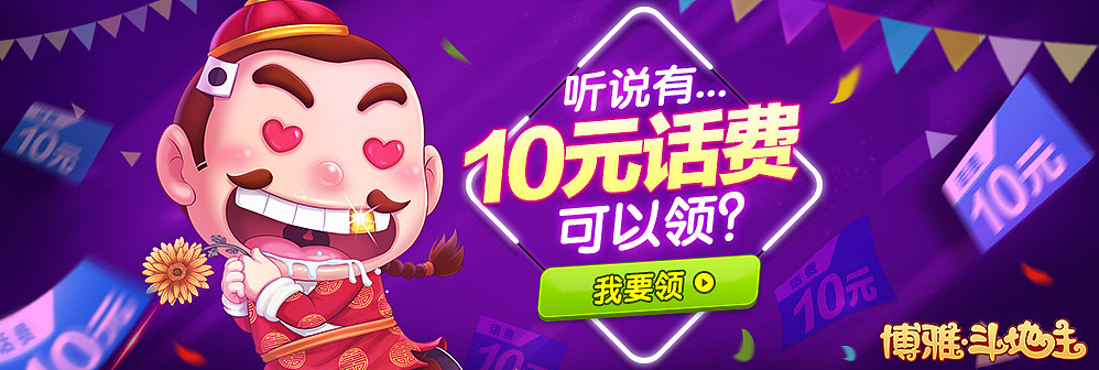 广告图（图ZMTEzODQ2Njg0） - 运营设计 - 站酷设计师魔鬼的预言原创素材 - 站酷ZCOOL