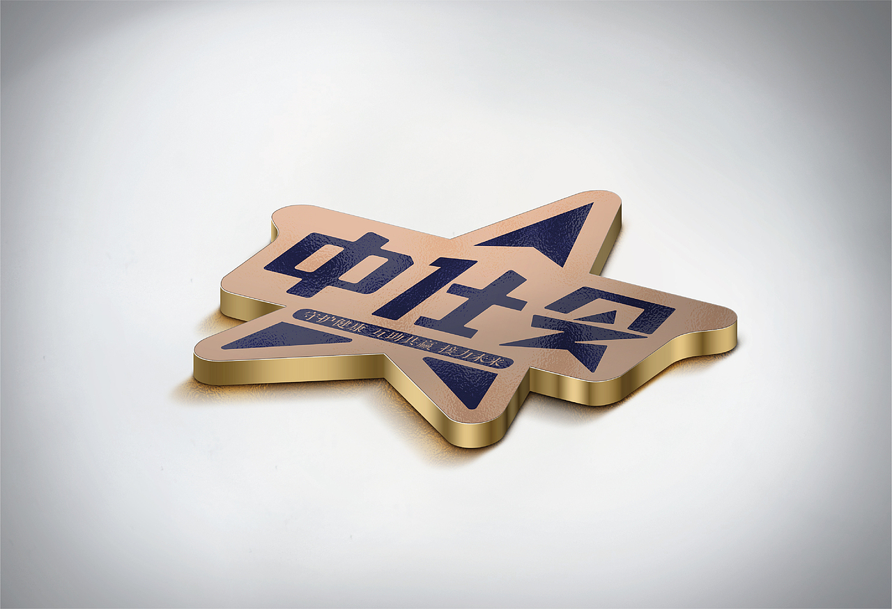 商会LOGO设计（图ZMTgxMjI5Mzg0） - Logo - 站酷设计师周一本一原创素材 - 站酷ZCOOL