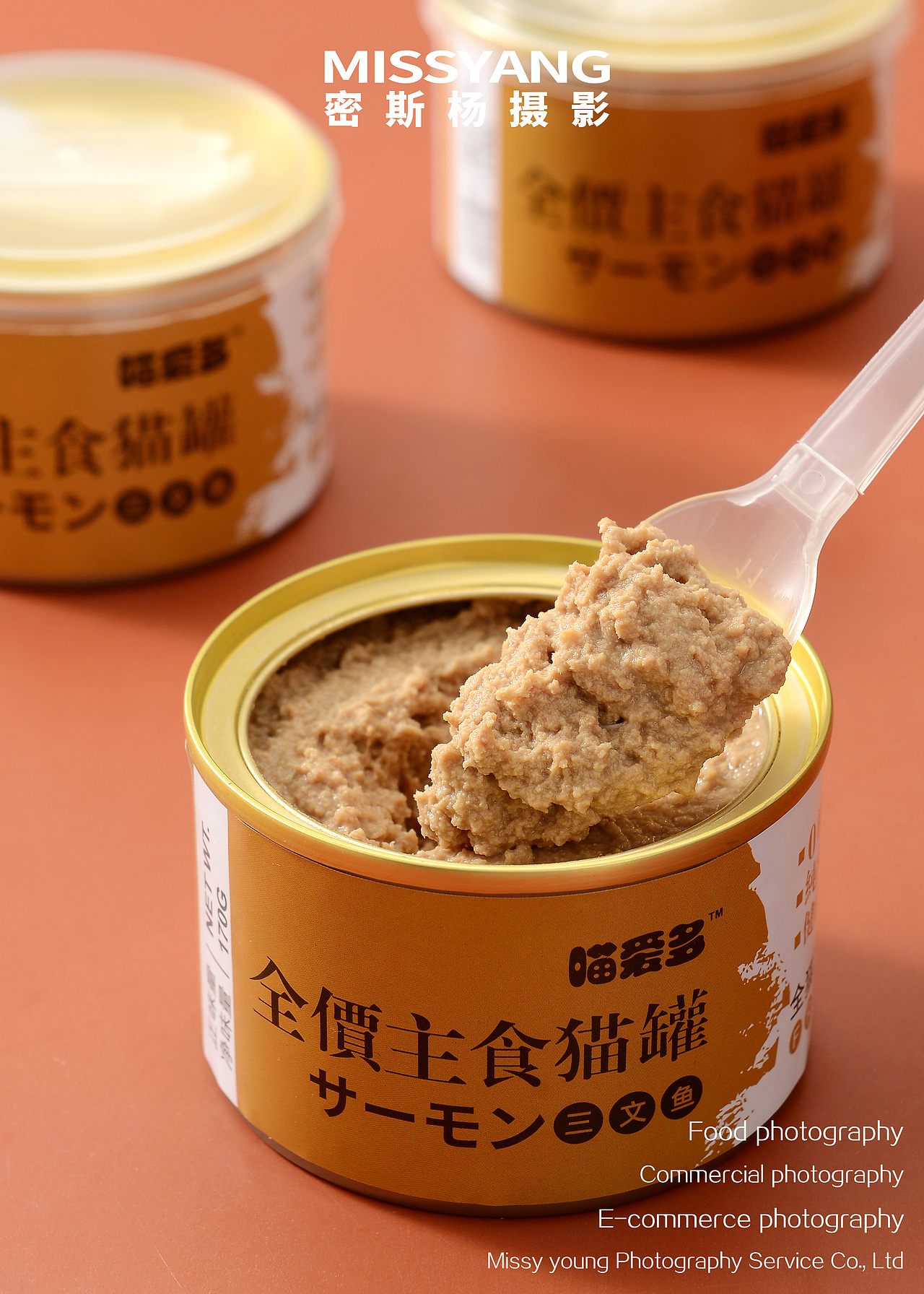 宠物罐头|美食摄影|电商摄影|产品拍摄×郑州密斯杨