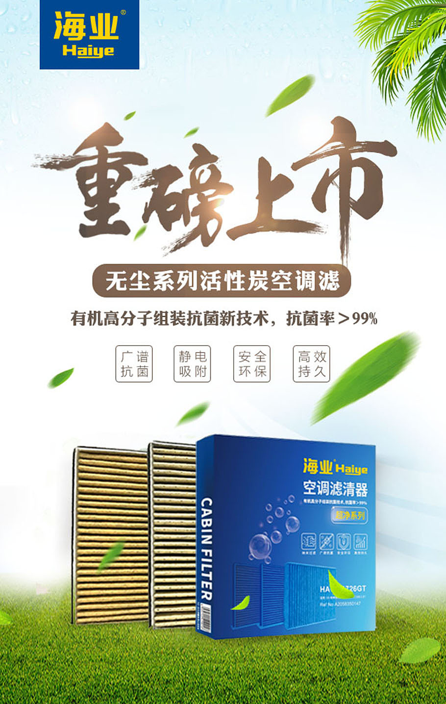 四版产品上新海报（图ZMjg4NzIzMTYw） - 海报 - 站酷设计师小shu原创素材 - 站酷ZCOOL