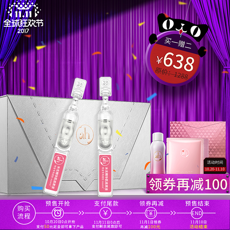 一波化妆品车图(司机开车)