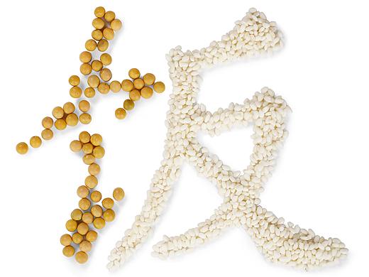世界粮食日创意图片/海报摄影