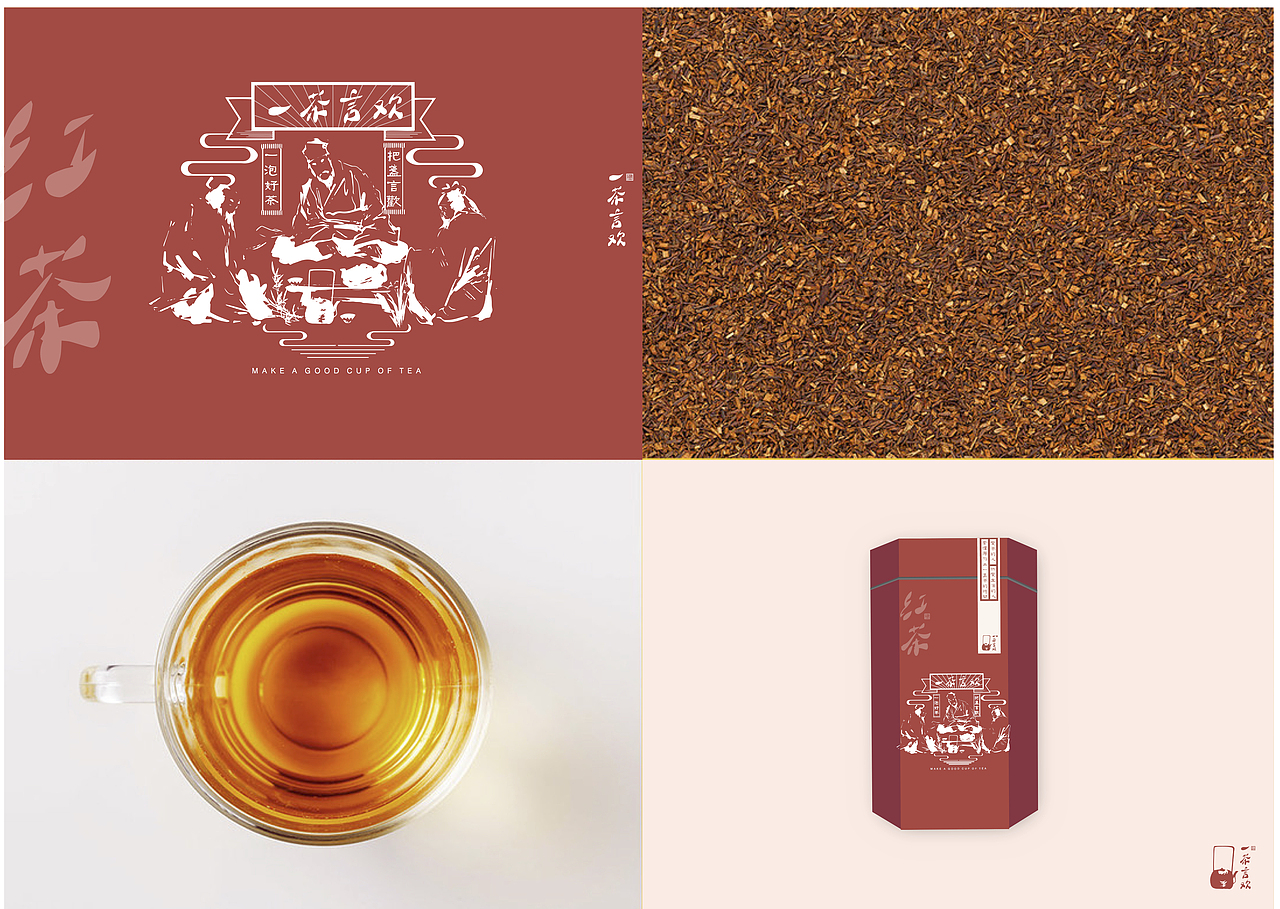 茶叶包装设计（图ZMjEyNTg4NDIw） - 包装 - 站酷设计师香蕉笃笃原创素材 - 站酷ZCOOL