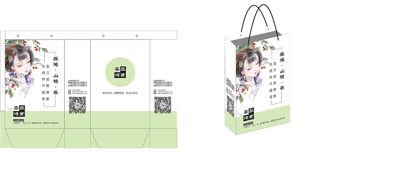 插画+包装盒（图ZMjI5MTgxNTg0） - 其他UI - 站酷设计师蜜妖miao原创素材 - 站酷ZCOOL