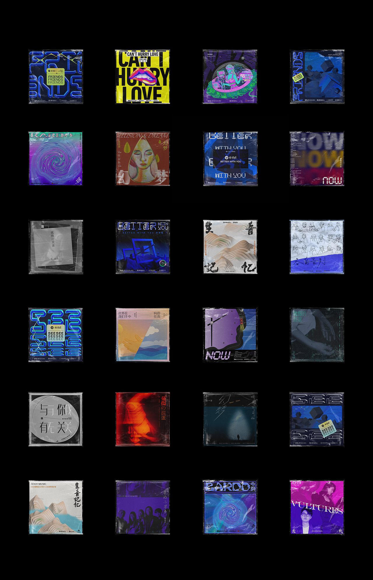 Album cover design #2020（图ZMjQzODkwNDc2） - 宣传物料 - 站酷设计师VCDlab原创素材 - 站酷ZCOOL