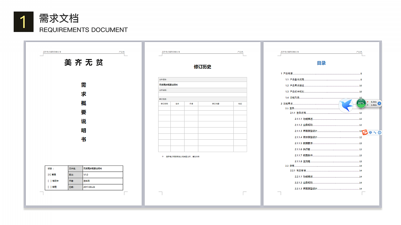 2017作品集（图ZMTA2NzMyNjg0） - 其他UI - 站酷设计师Max大月原创素材 - 站酷ZCOOL