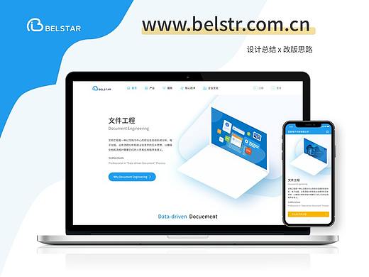 企业官网改版UI设计（个人主页-ZNDA4MzQ3MzI=） - 企业官网 - 站酷设计师陌上_2010原创素材 - 站酷ZCOOL