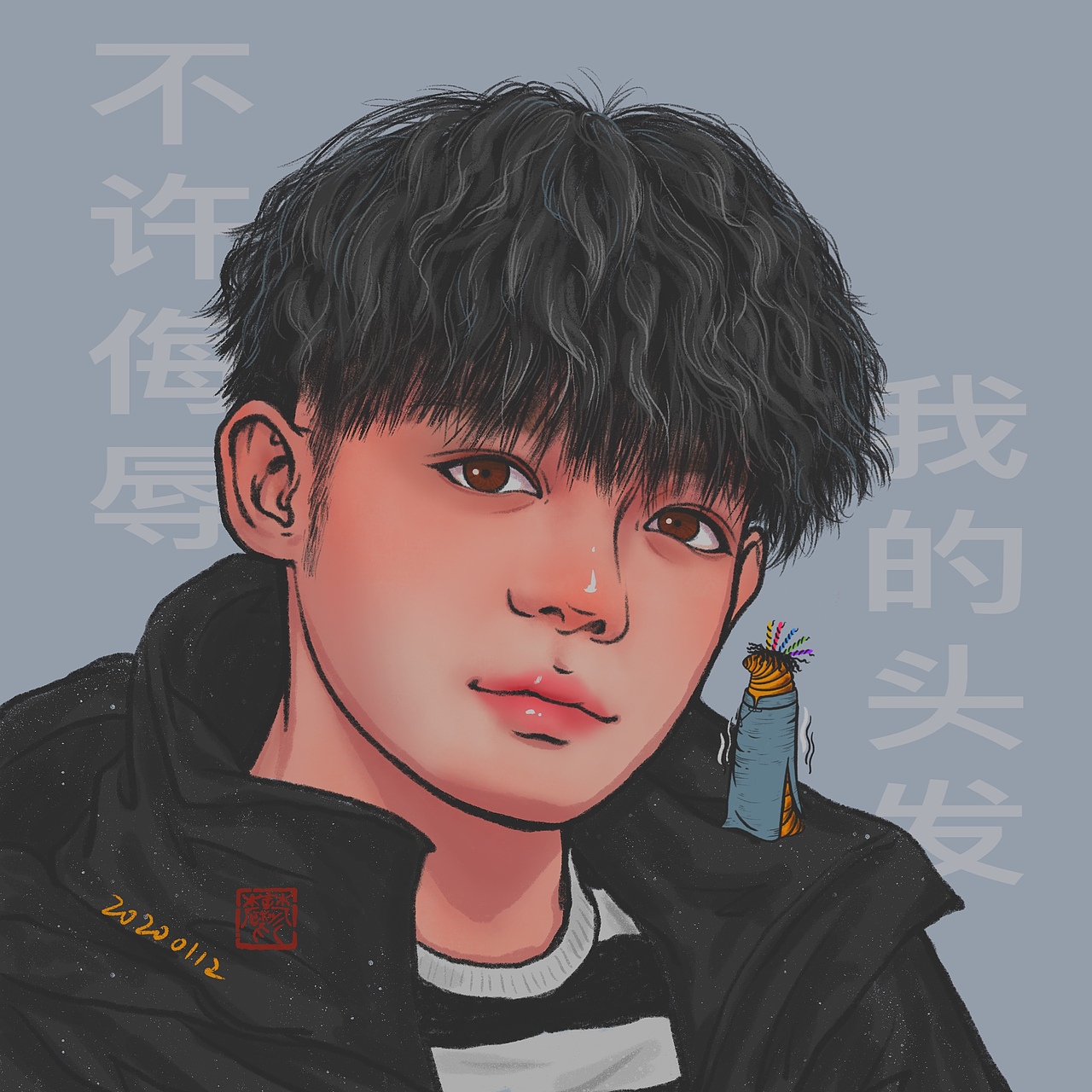  29)标签procreate手绘孙九芳德云社手绘头像作品信息创作时间2020