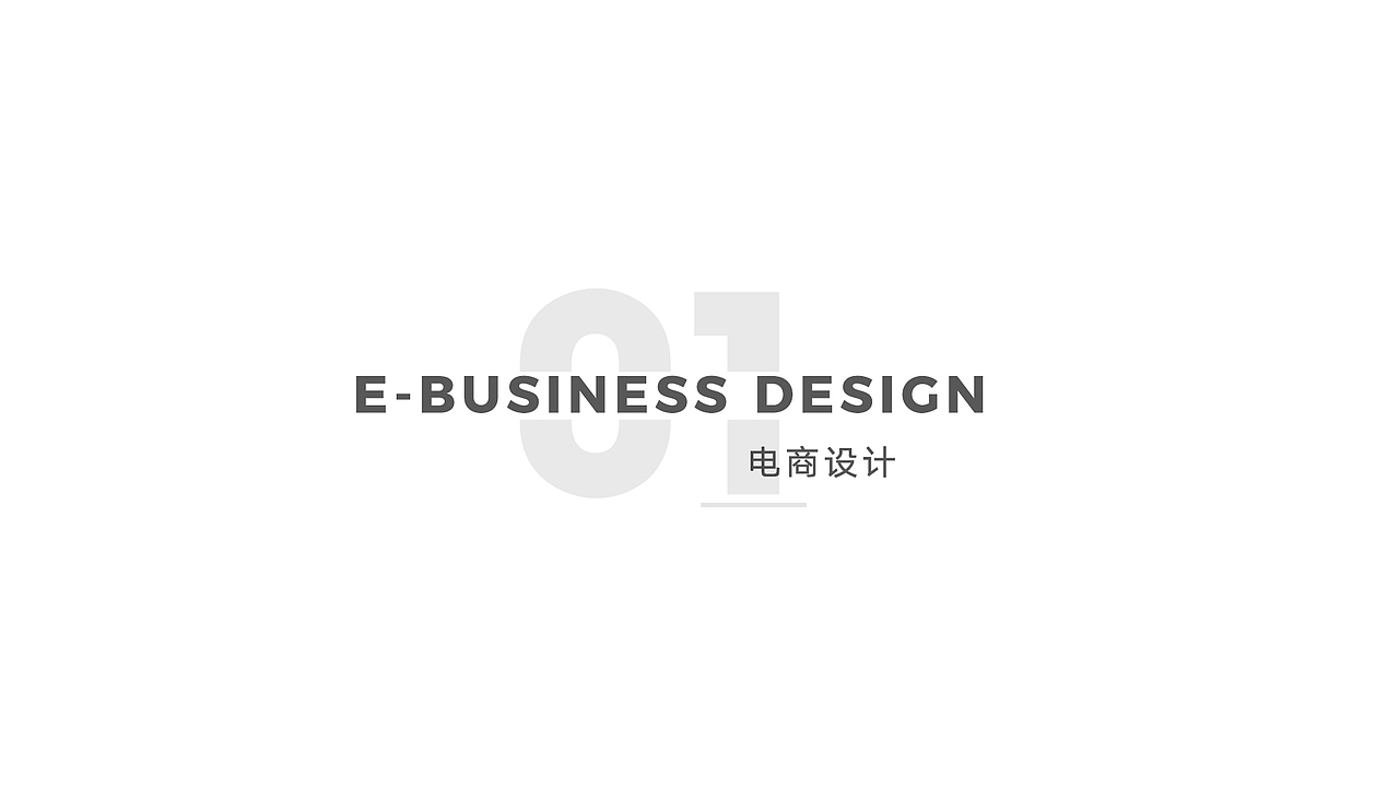 电商作品集（图ZMTk5NzY3Mjcy） - 电商 - 站酷设计师WW桃子原创素材 - 站酷ZCOOL