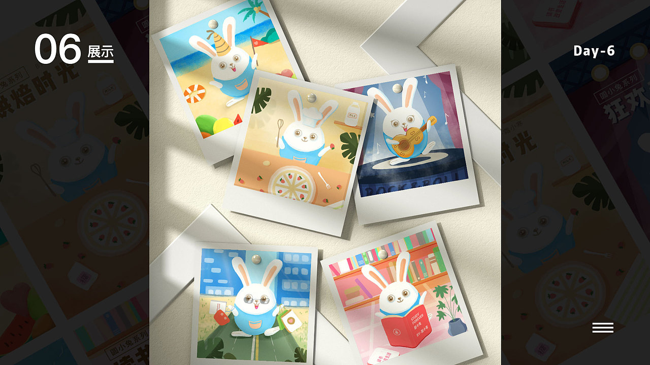 y园糖插画打卡21天总结-week1【视觉运营】