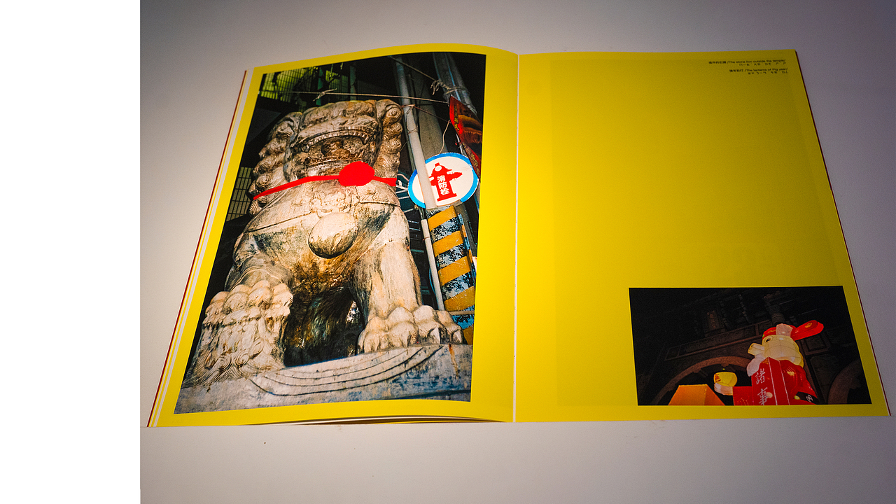 #2021青春答卷#妈祖海巡（图ZMjYwODI5MTIw） - 其他 - 站酷设计师央美设计学院原创素材 - 站酷ZCOOL