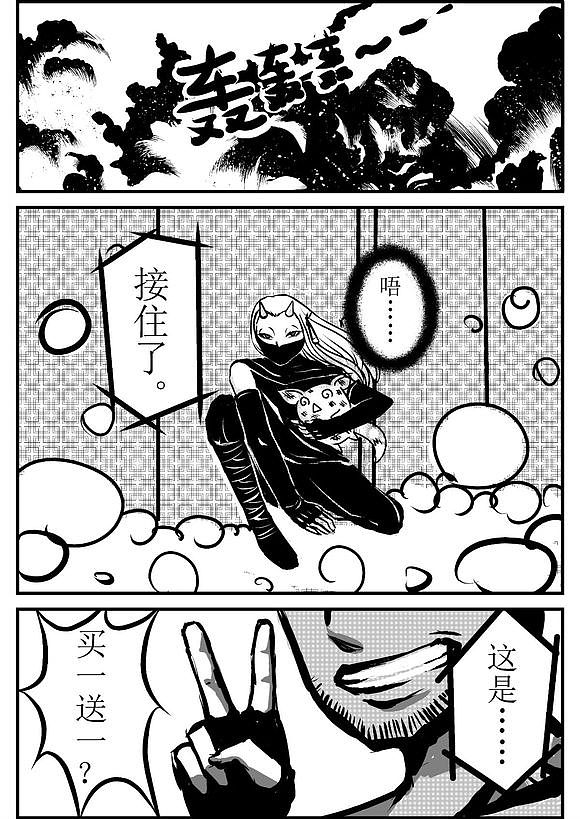 12年画的漫画真的好有趣