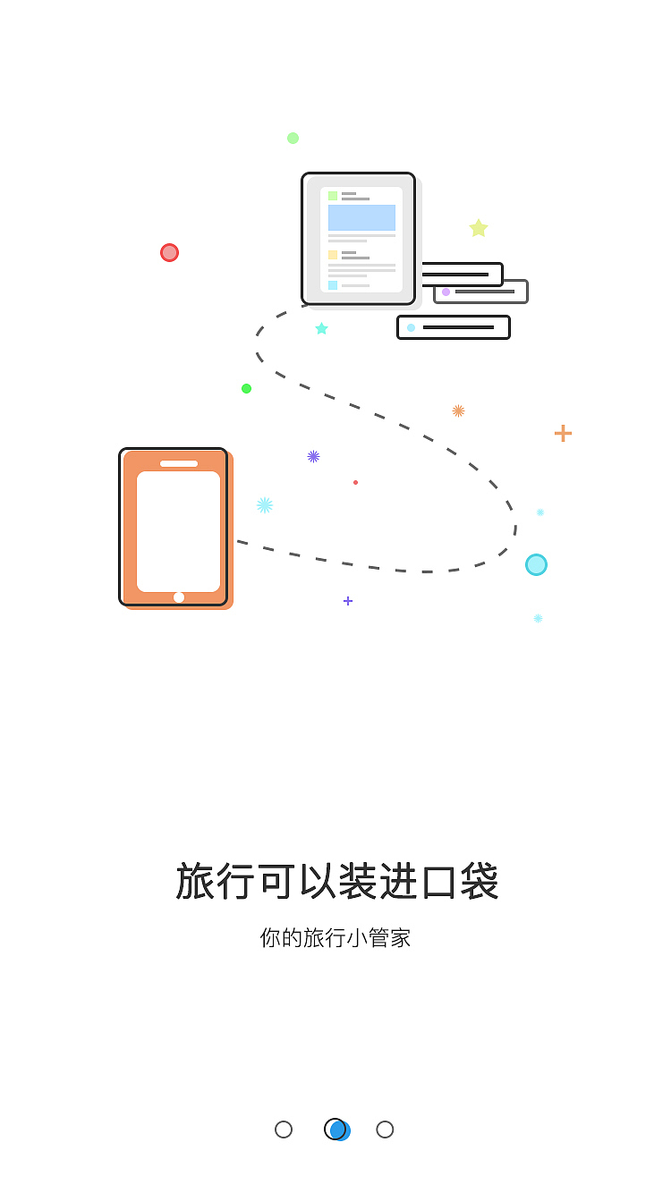 途旅 APP（图ZMTA1OTIyNDUy） - APP界面 - 站酷设计师闻声来原创素材 - 站酷ZCOOL