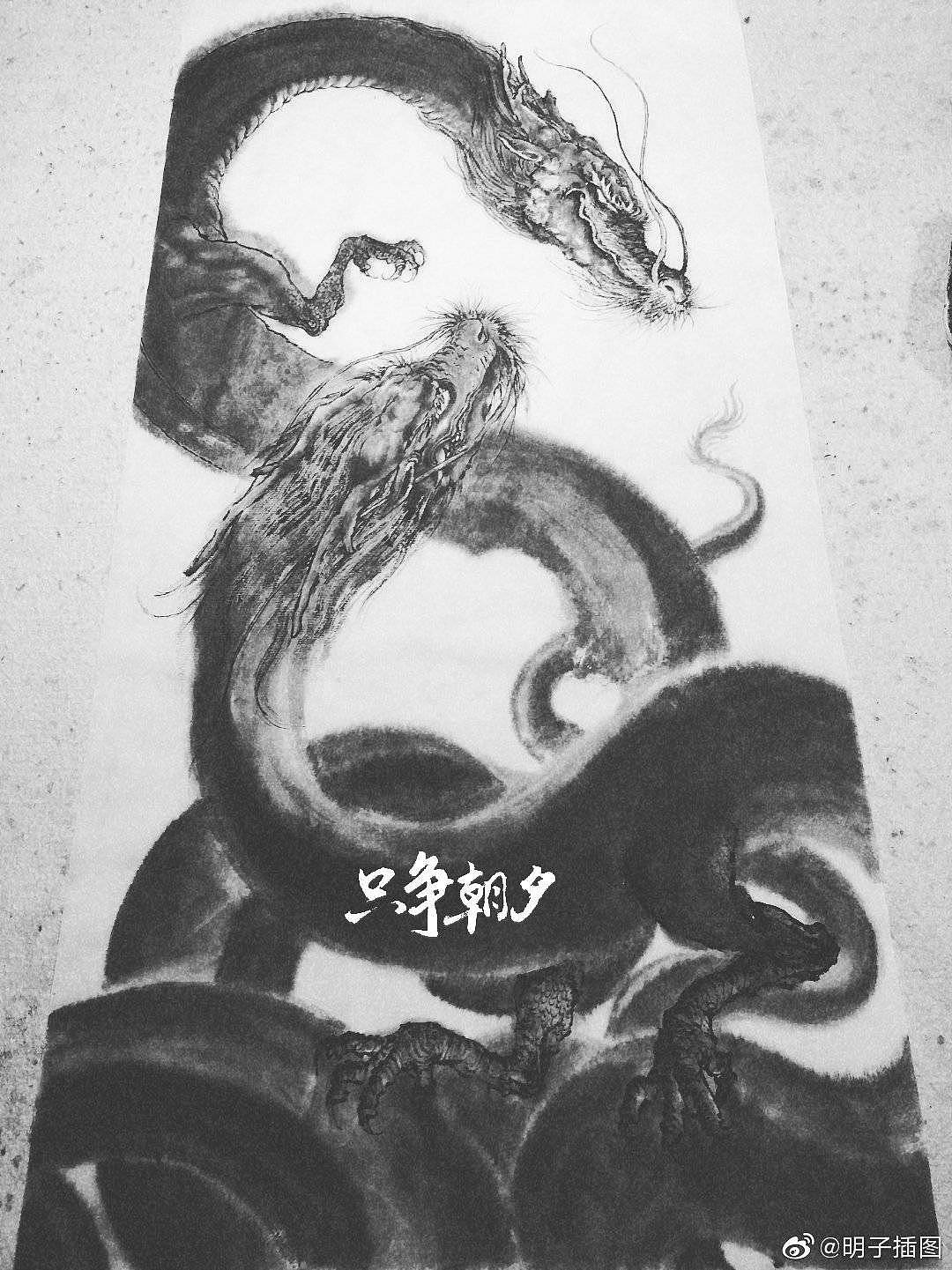 《西江月.獨角龙山》明子