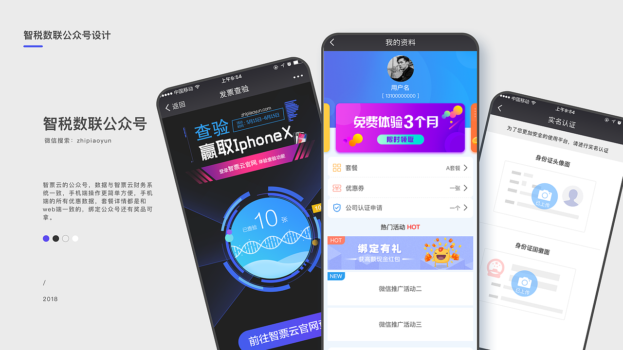 UI作品集（图ZMTcxNDk4NzAw） - 其他UI - 站酷设计师0设计机器0原创素材 - 站酷ZCOOL