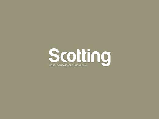 德国品牌Scotting方案