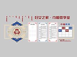 蒙古元素文化墻