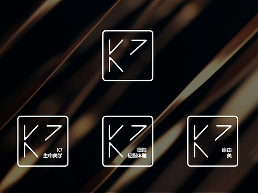 K7-医美健康药品包装